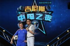 Ash-Beijing-HQ-1